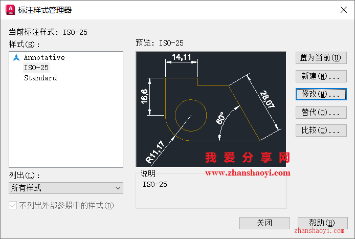 AutoCAD 2027中如何去除尺寸标注数值上的方框？