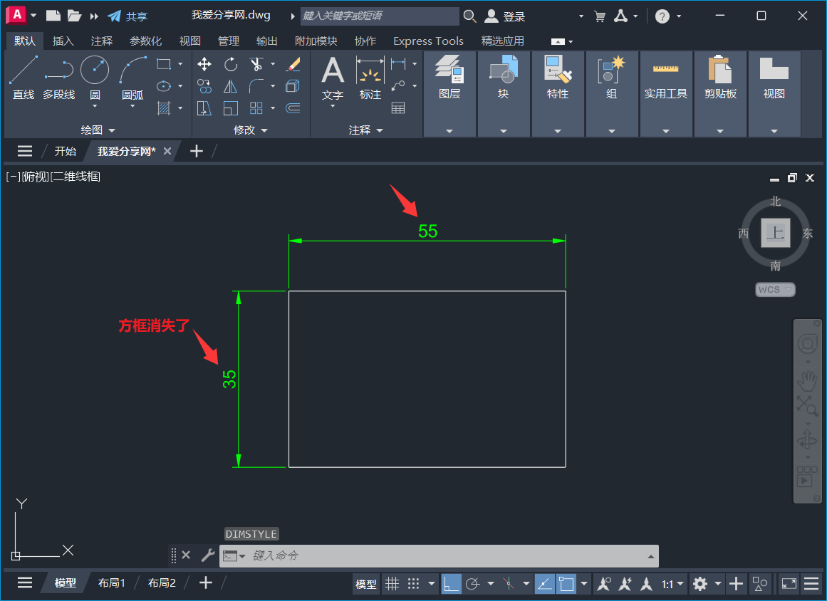 AutoCAD 2027中如何去除尺寸标注数值上的方框?