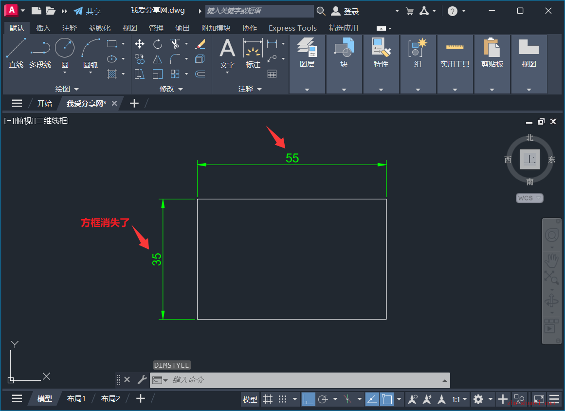 AutoCAD 2027中如何去除尺寸标注数值上的方框？