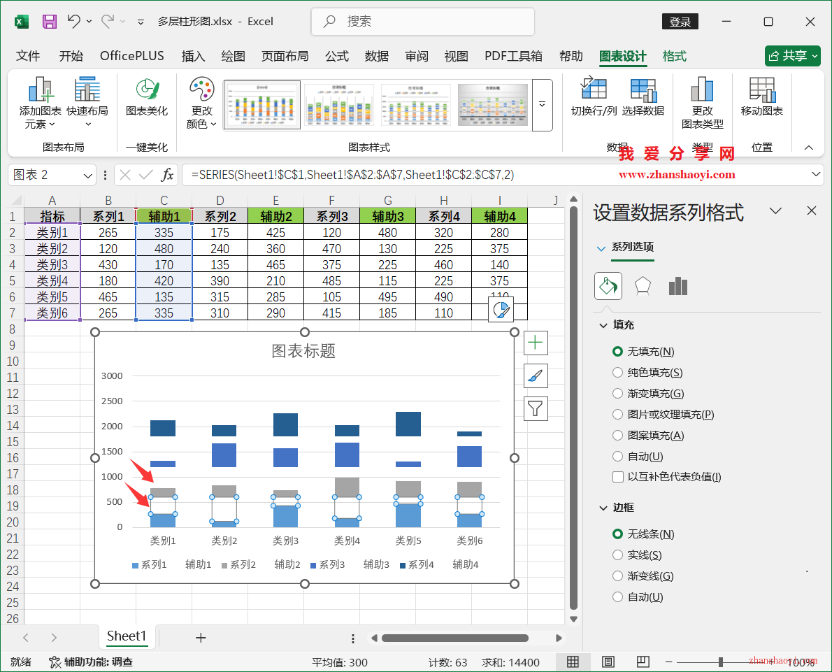 Excel 2024图表技巧之复合多层柱形图，多组数据每个系列单独放一层！