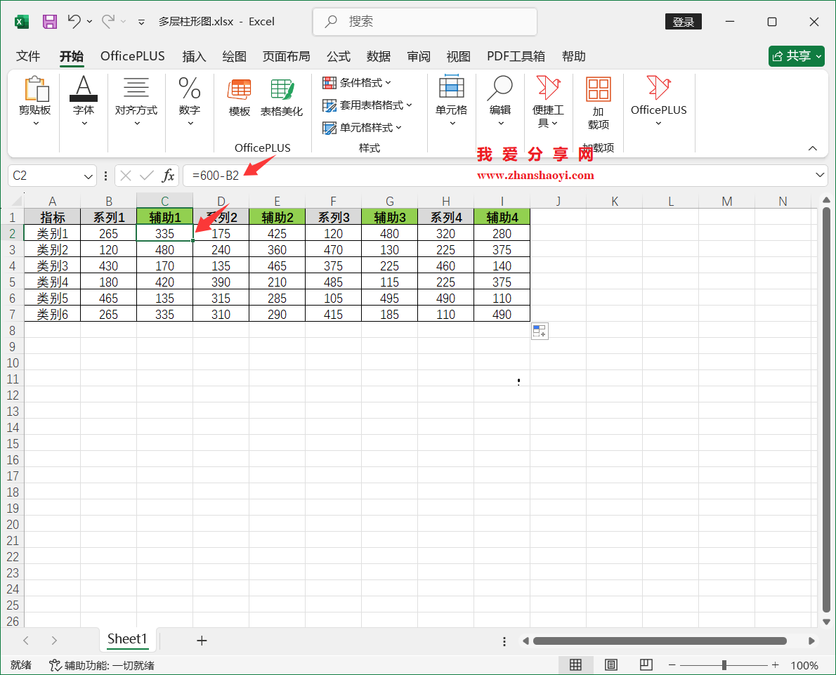 Excel 2024图表技巧之复合多层柱形图,多组数据每个系列单独放一层!