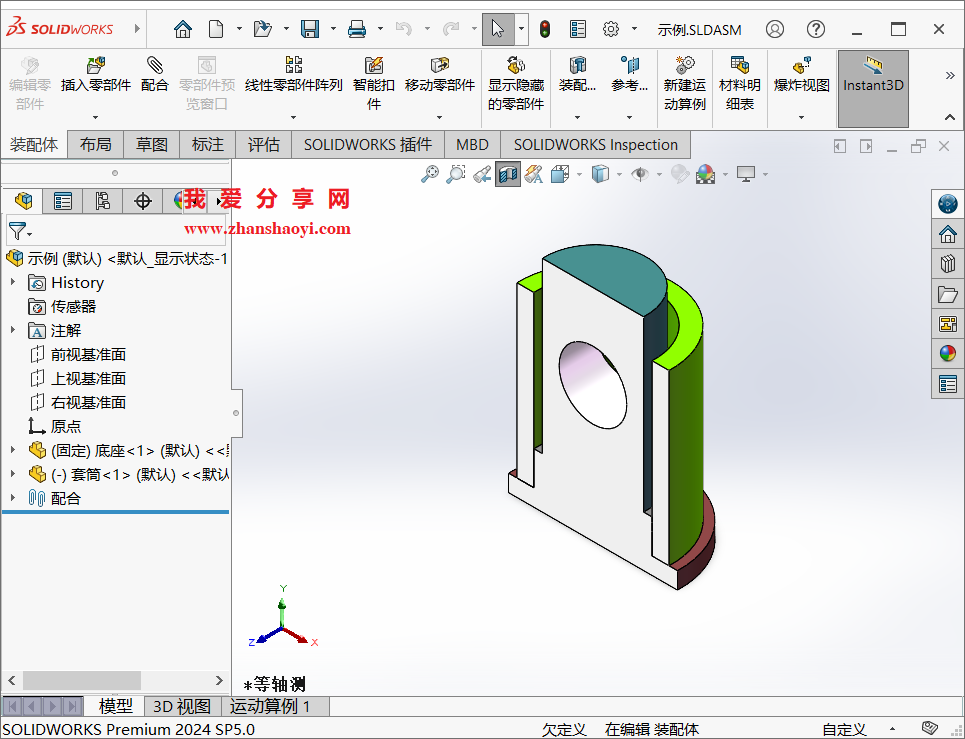 SolidWorks 2023绘图技巧之怎么实现仅剖切指定零件的效果?
