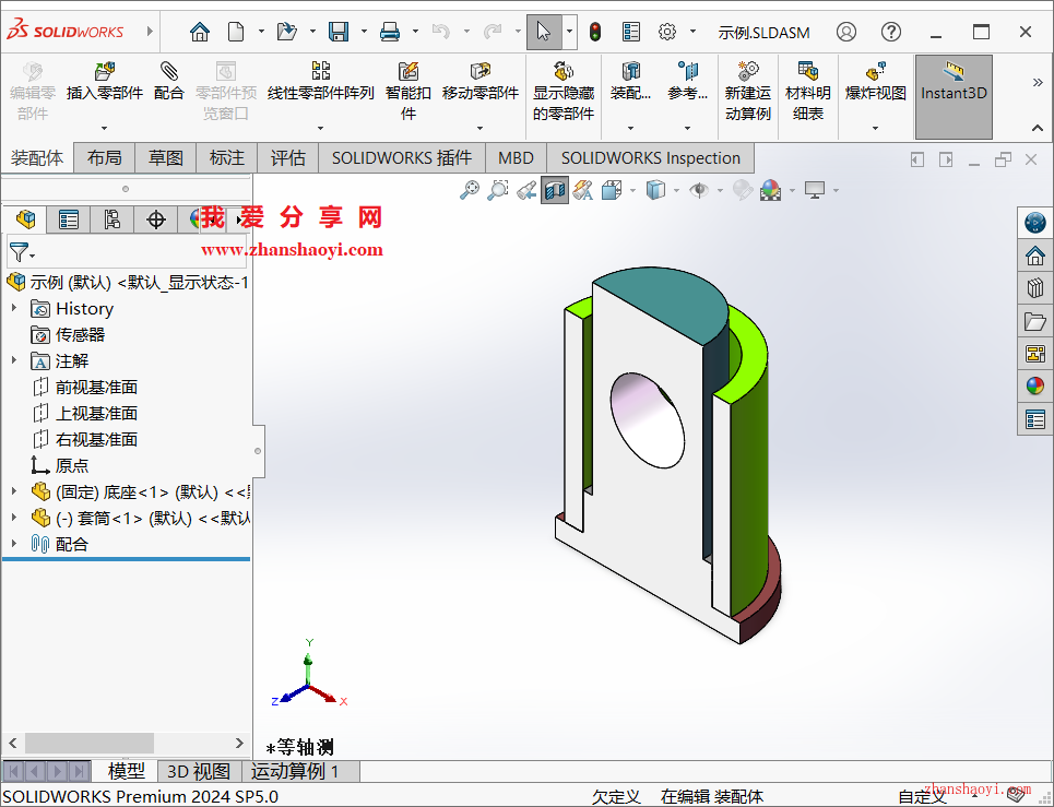 SolidWorks 2023绘图技巧之怎么实现仅剖切指定零件的效果？