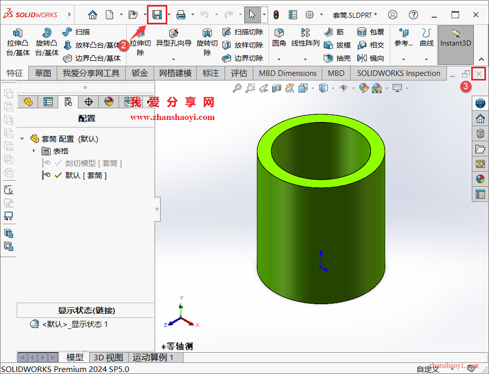 SolidWorks 2023绘图技巧之怎么实现仅剖切指定零件的效果？