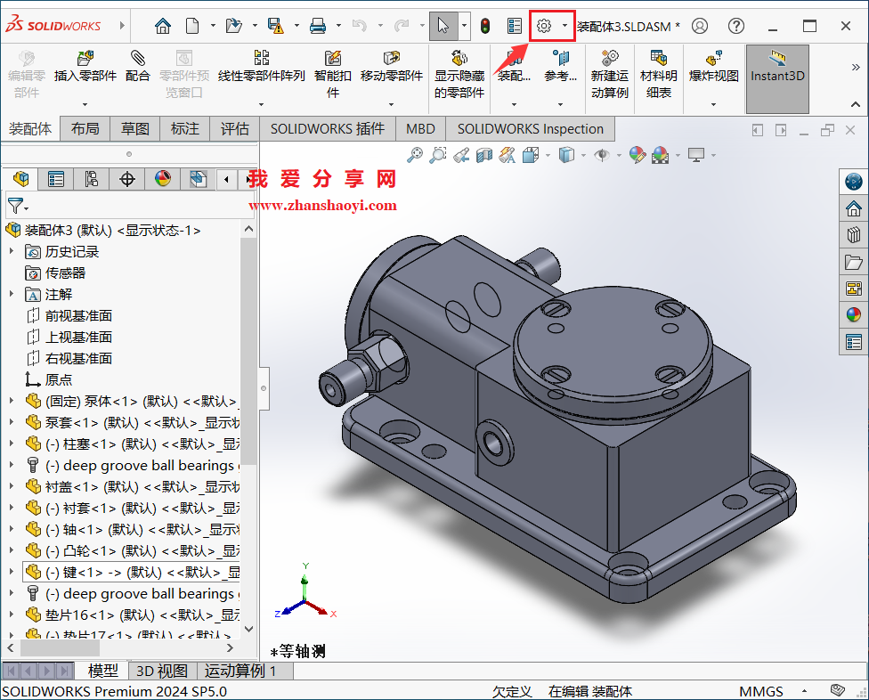 SolidWorks中选中零件的面没有高亮显示如何解决?