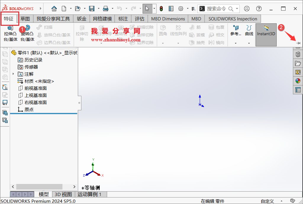 SolidWorks命令栏自动折叠隐藏了怎么恢复?