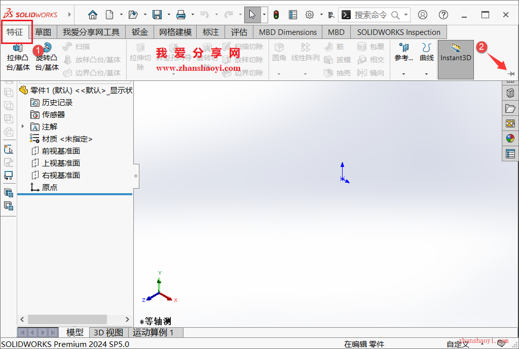 SolidWorks命令栏自动折叠隐藏了怎么恢复？