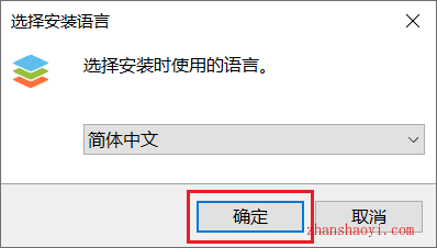 ONLYOFFICE 9.4详细图文安装教程(附下载)