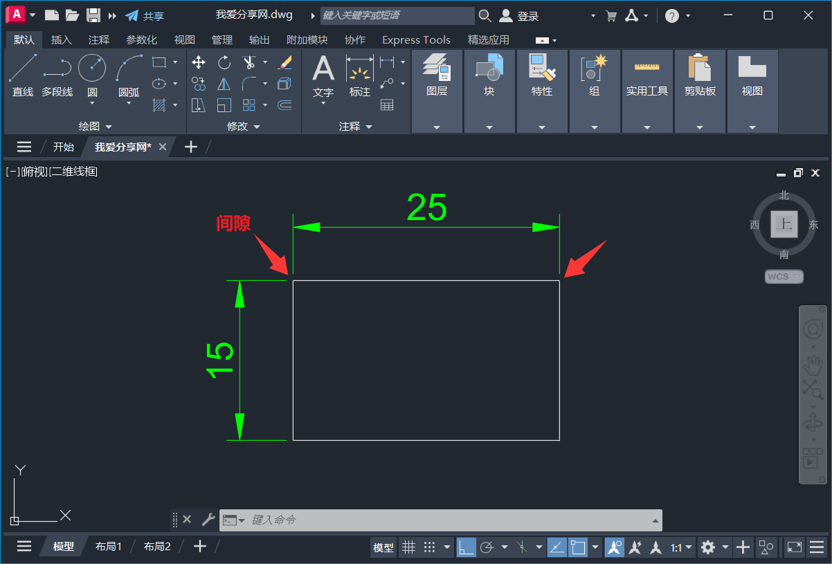 AutoCAD 2027中如何去除标注基线与图形之间的间隙?提升图纸清晰度