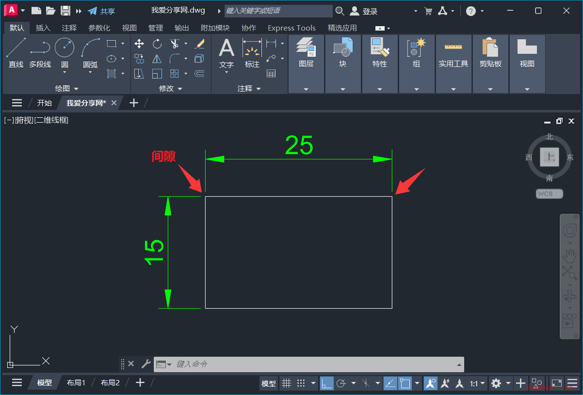 AutoCAD 2027中如何去除标注基线与图形之间的间隙？提升图纸清晰度