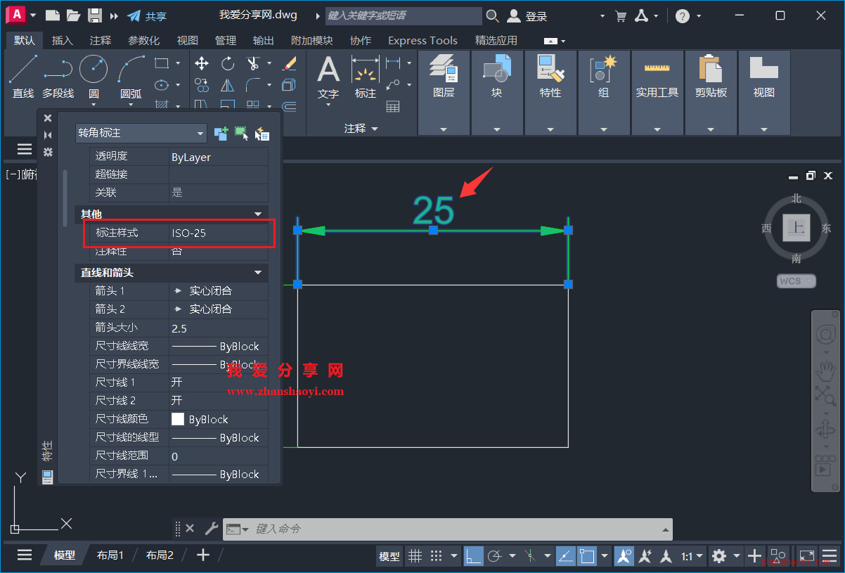 AutoCAD 2027中如何去除标注基线与图形之间的间隙？提升图纸清晰度