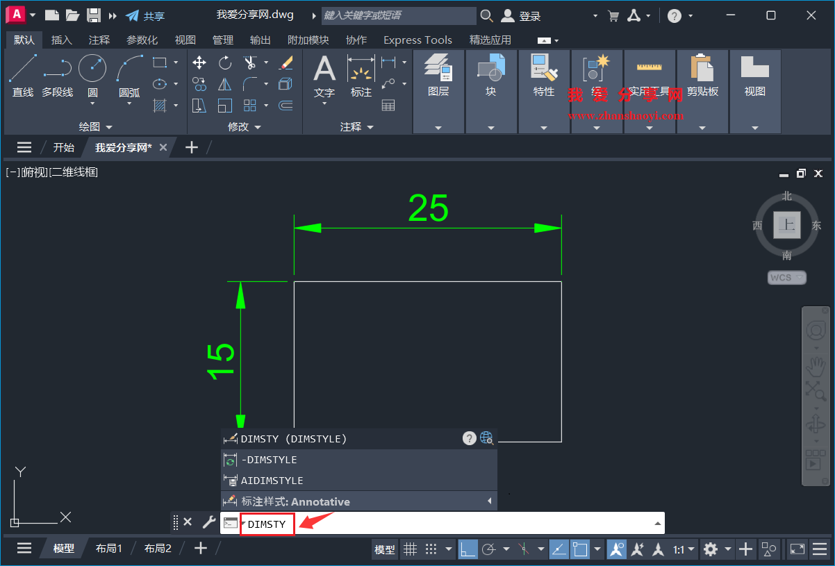 AutoCAD 2027中如何去除标注基线与图形之间的间隙?提升图纸清晰度