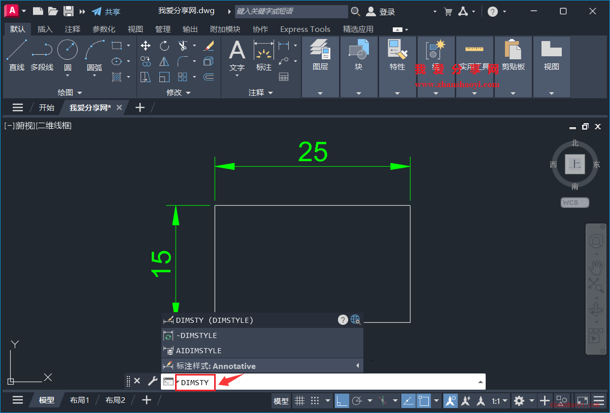 AutoCAD 2027中如何去除标注基线与图形之间的间隙？提升图纸清晰度