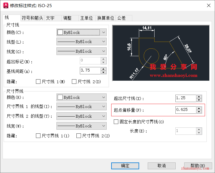 AutoCAD 2027中如何去除标注基线与图形之间的间隙？提升图纸清晰度