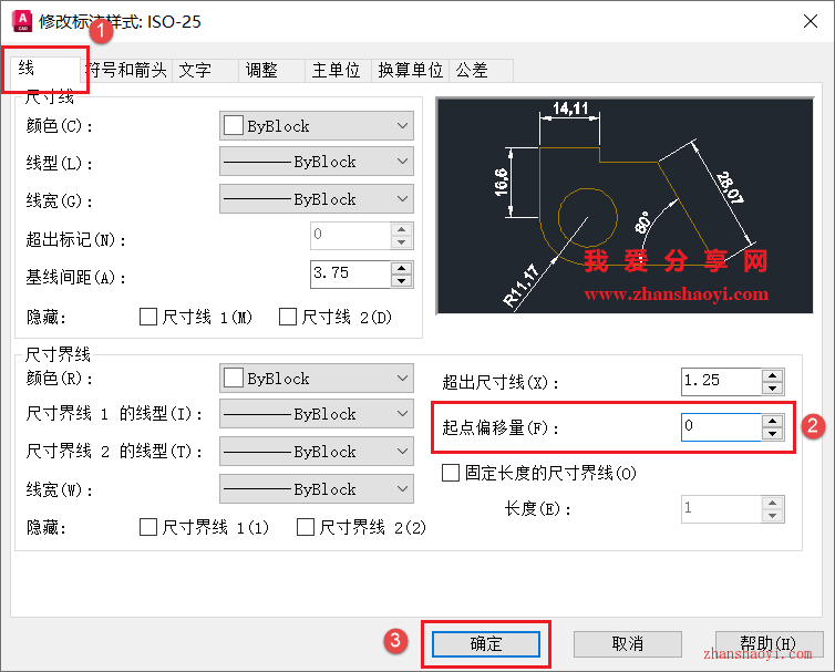 AutoCAD 2027中如何去除标注基线与图形之间的间隙？提升图纸清晰度