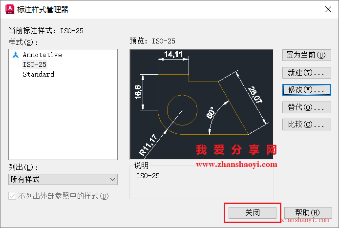 AutoCAD 2027中如何去除标注基线与图形之间的间隙？提升图纸清晰度