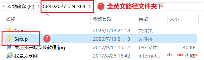AutoCAD Plant 3D 2027中文版安装教程(附下载)