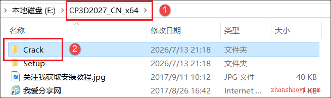 AutoCAD Plant 3D 2027中文版安装教程(附下载)
