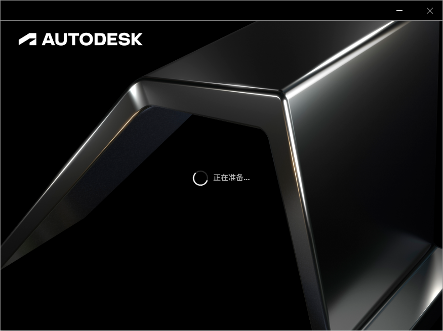 AutoCAD Plant 3D 2027中文版安装教程(附下载)