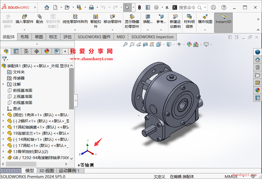 SolidWorks左下角坐标轴不见了怎么显示出来？