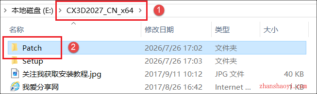 CAXA 3D 实体设计2027安装教程(附下载)