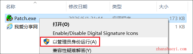 CAXA 3D 实体设计2027安装教程(附下载)