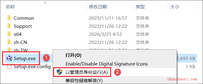 CAXA 3D 实体设计2027安装教程(附下载)