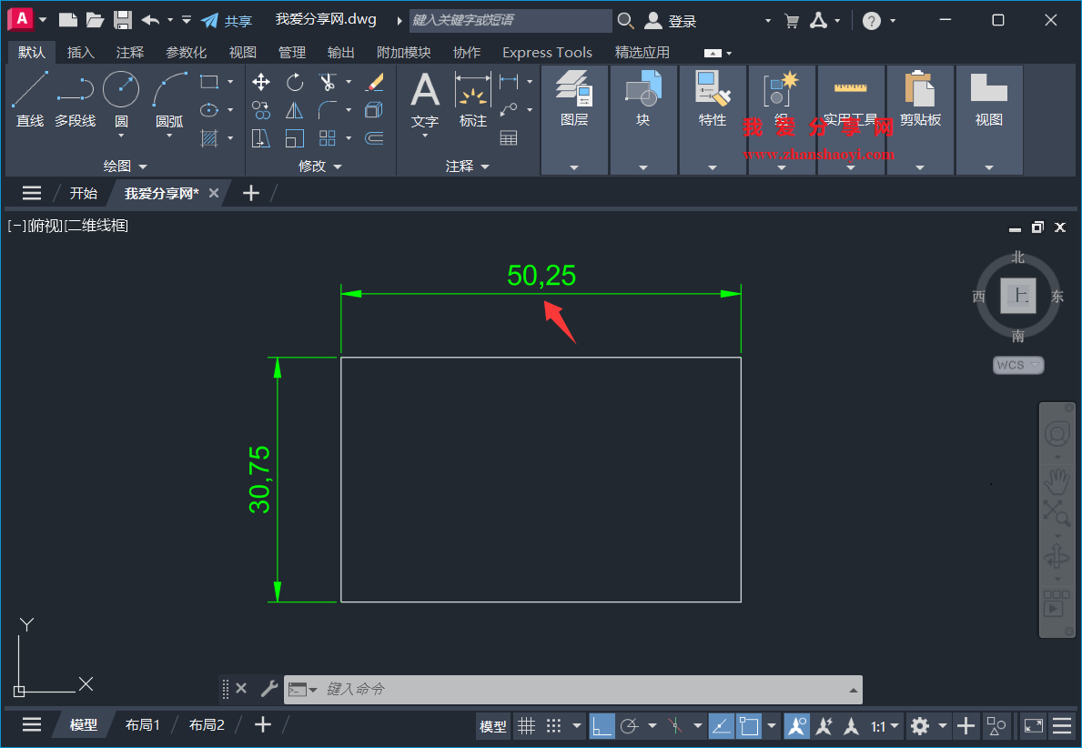 AutoCAD 2027中如何切换标注中小数点分隔符样式?