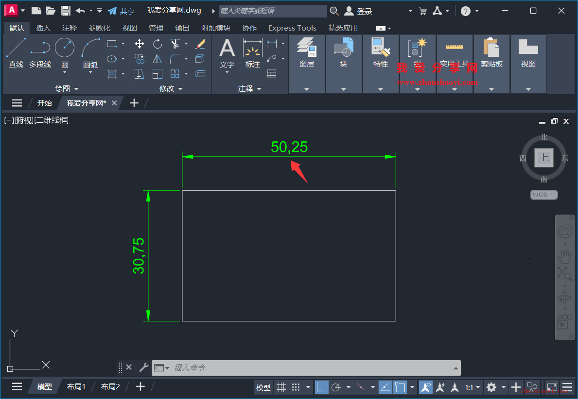 AutoCAD 2027中如何切换标注中小数点分隔符样式？