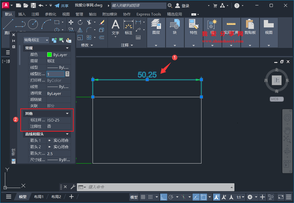AutoCAD 2027中如何切换标注中小数点分隔符样式?