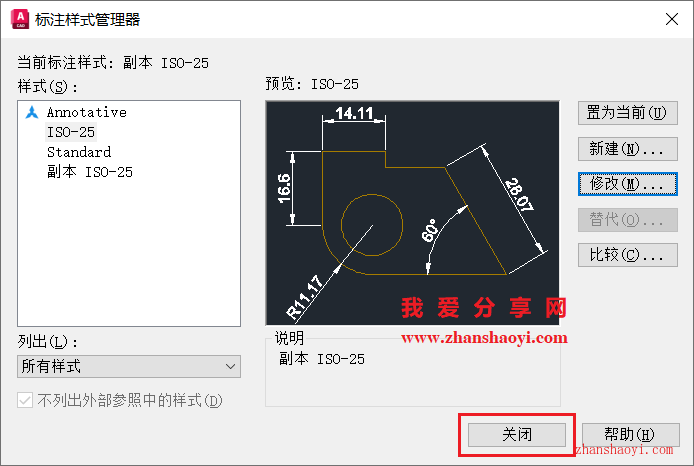AutoCAD 2027中如何切换标注中小数点分隔符样式？
