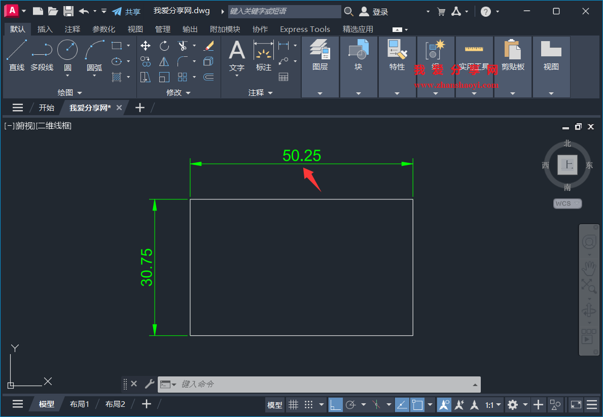AutoCAD 2027中如何切换标注中小数点分隔符样式?