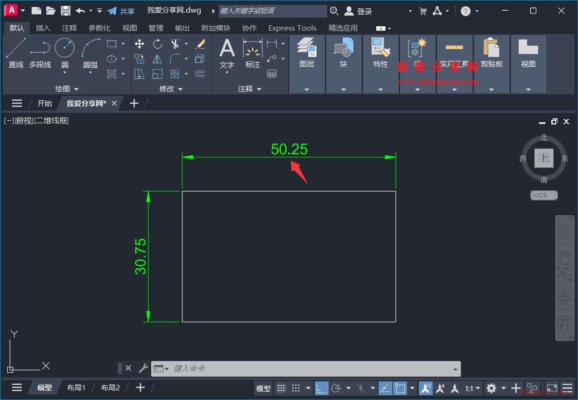 AutoCAD 2027中如何切换标注中小数点分隔符样式？
