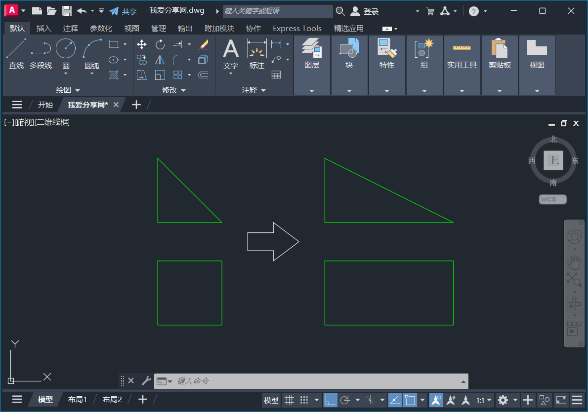AutoCAD 2027中如何把图形某个方向压缩或拉伸?