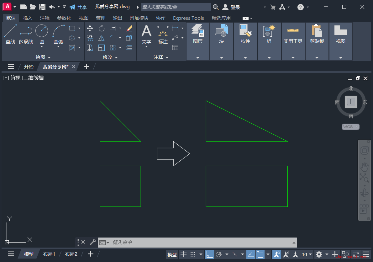 AutoCAD 2027中如何把图形某个方向压缩或拉伸？