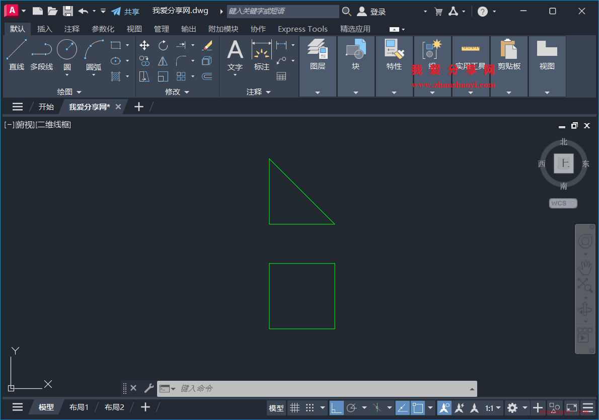 AutoCAD 2027中如何把图形某个方向压缩或拉伸？