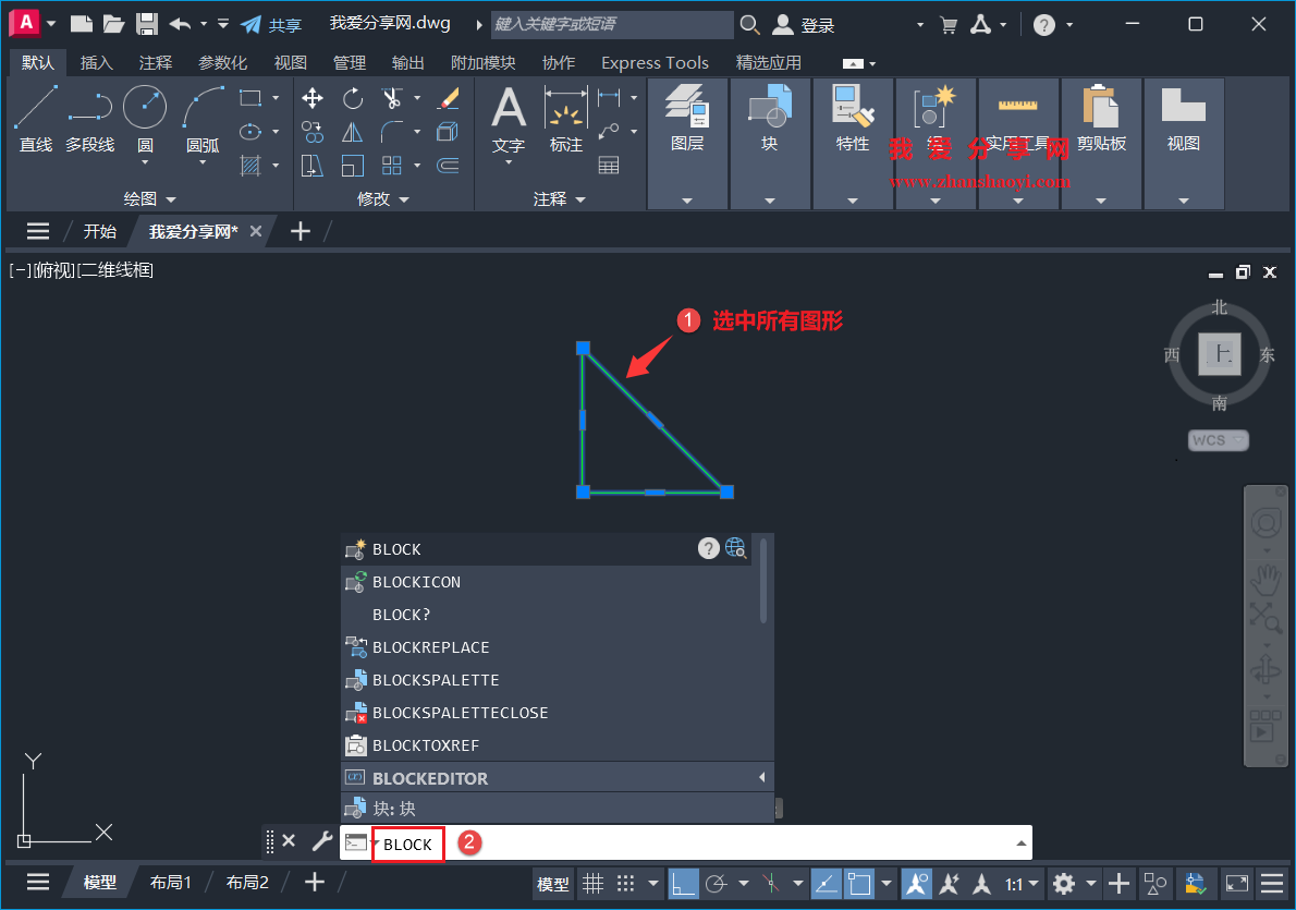 AutoCAD 2027中如何把图形某个方向压缩或拉伸?