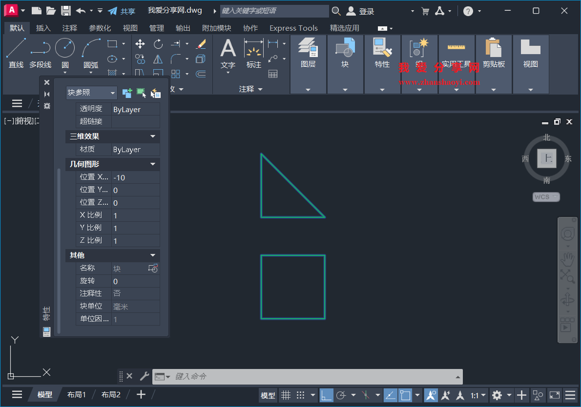 AutoCAD 2027中如何把图形某个方向压缩或拉伸?