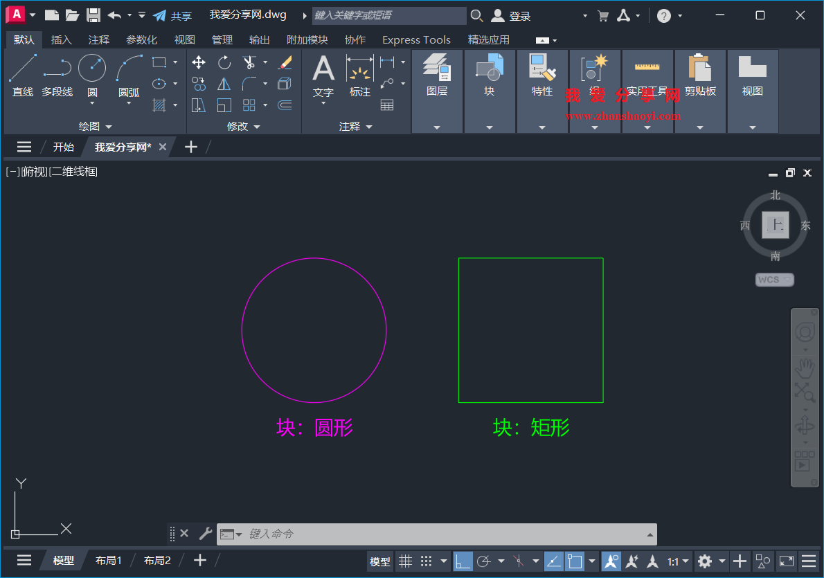 AutoCAD 2027中怎么识别和修改图块名称?