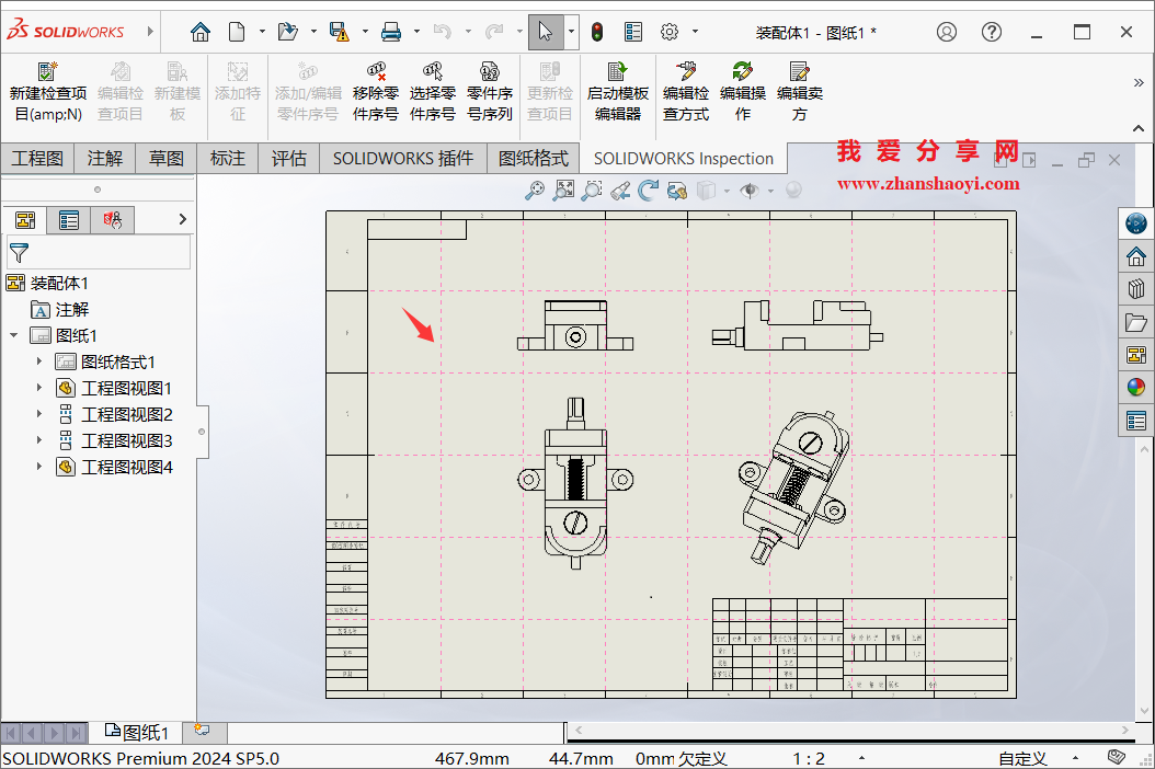 SolidWorks工程图中网格线去不掉怎么办?