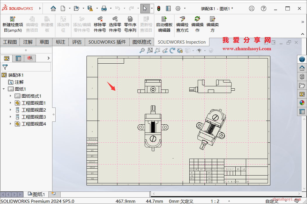 SolidWorks工程图中网格线去不掉怎么办？