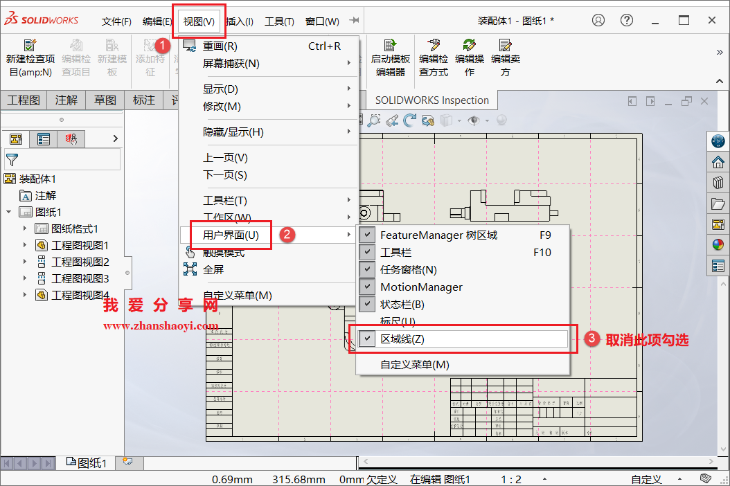SolidWorks工程图中网格线去不掉怎么办?