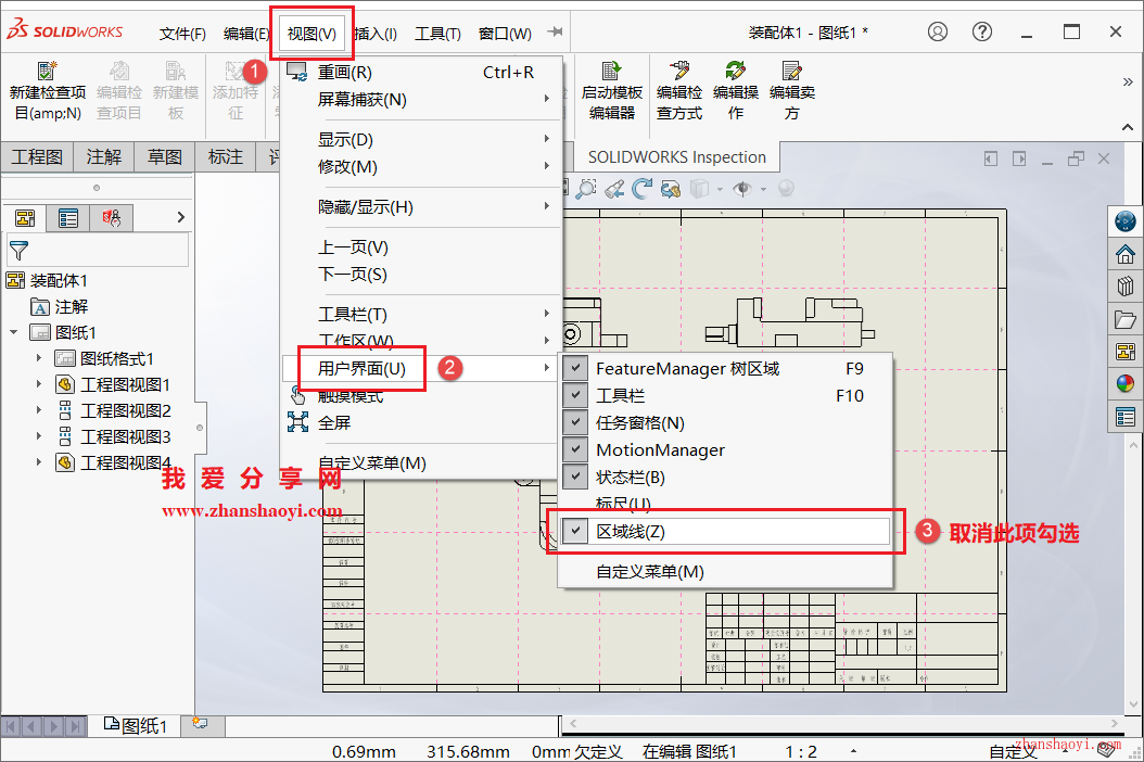 SolidWorks工程图中网格线去不掉怎么办？