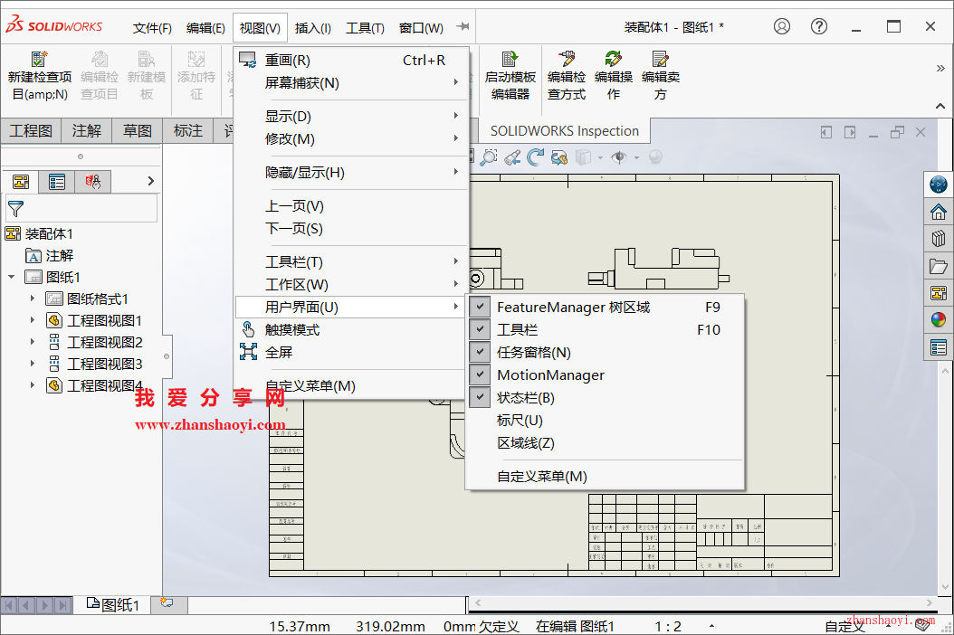 SolidWorks工程图中网格线去不掉怎么办？