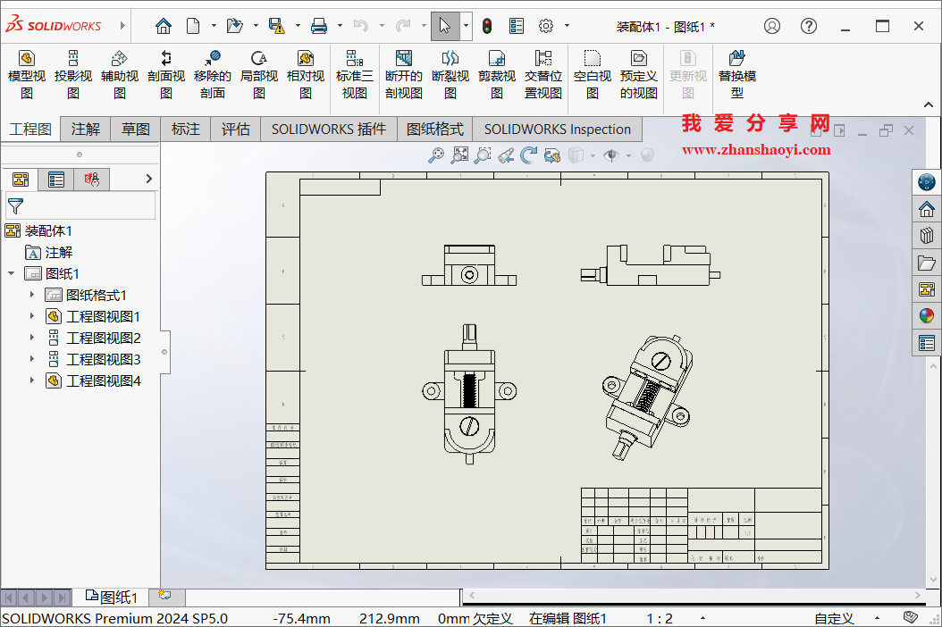 SolidWorks工程图中网格线去不掉怎么办?