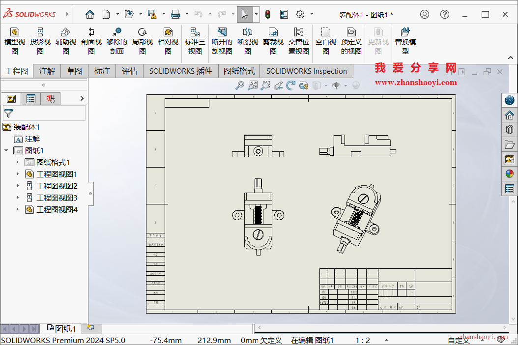 SolidWorks工程图中网格线去不掉怎么办？
