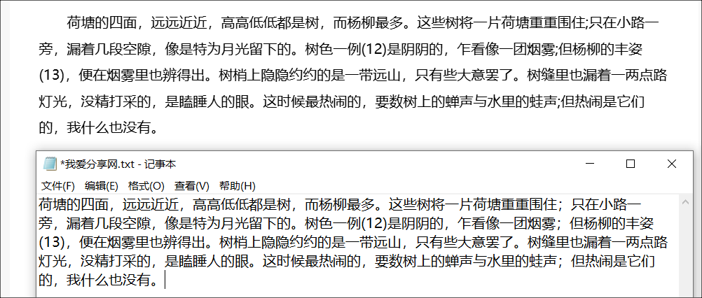 离线可用截图文字识别工具|AJOCR中文免安装便携版下载|兼容WIN11