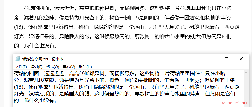 离线可用截图文字识别工具|AJOCR中文免安装便携版下载|兼容WIN11