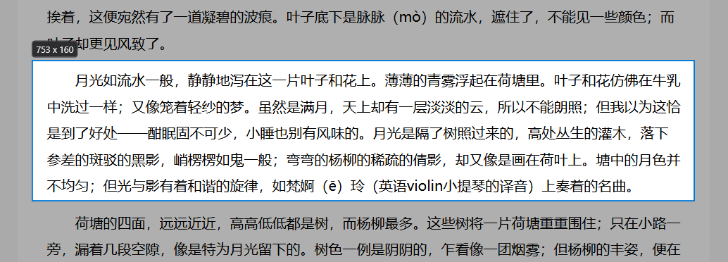 离线可用截图文字识别工具|SnapFind中文免安装便携版下载|兼容WIN11