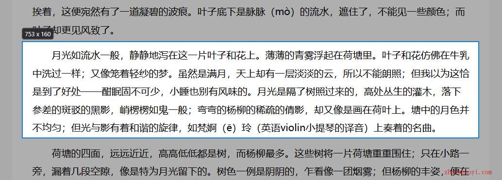 离线可用截图文字识别工具|SnapFind中文免安装便携版下载|兼容WIN11